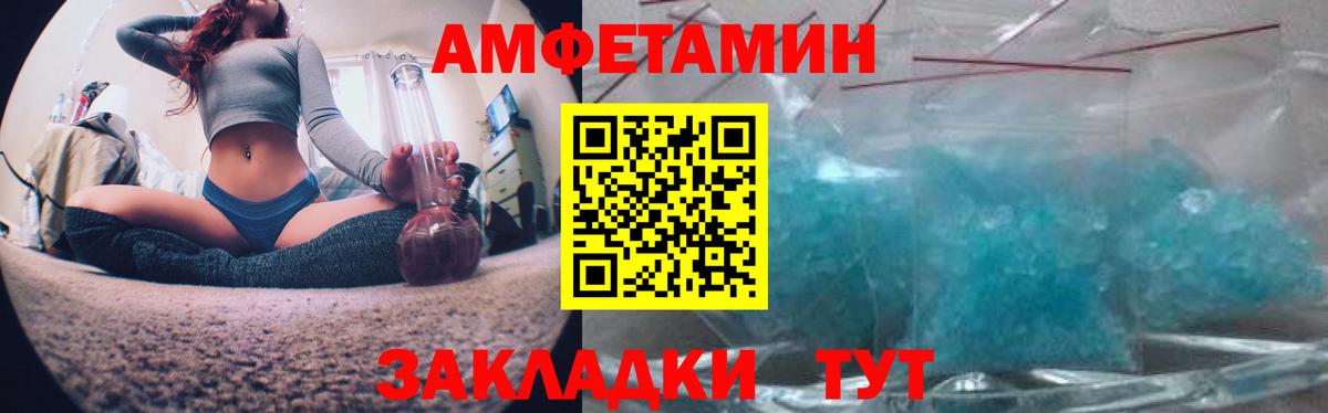 АМФ 97% Прохладный