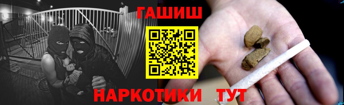 ГАШ Premium Прохладный