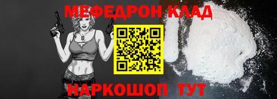 прущая мука Северобайкальск