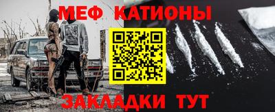 прущая мука Северобайкальск