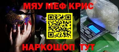 прущая мука Северобайкальск