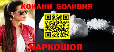 прущая мука Северобайкальск