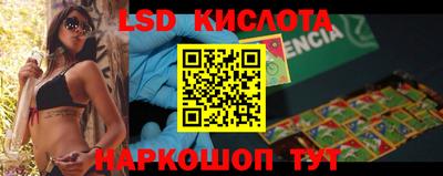 экстази Свободный
