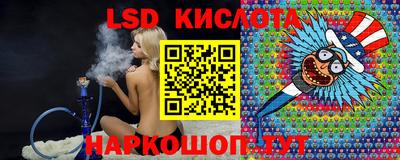 индика Севастополь
