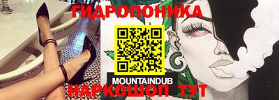 прущая мука Северобайкальск
