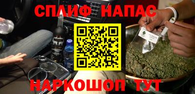 прущая мука Северобайкальск