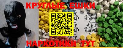 индика Севастополь