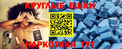 прущая мука Северобайкальск