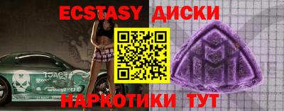 экстази Свободный