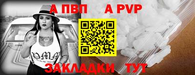 прущая мука Северобайкальск