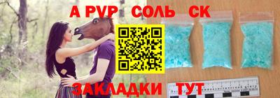 прущая мука Северобайкальск