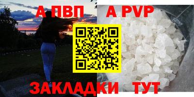 индика Севастополь