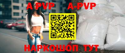 индика Севастополь