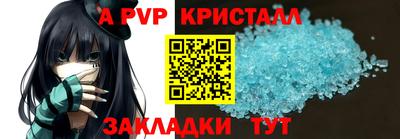 прущая мука Северобайкальск