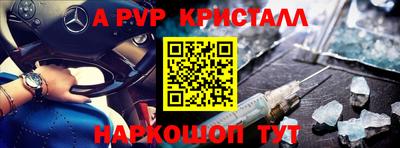 прущая мука Северобайкальск