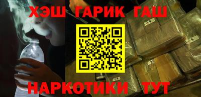 прущая мука Северобайкальск