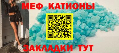 прущая мука Северобайкальск