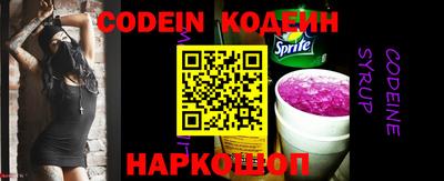индика Севастополь