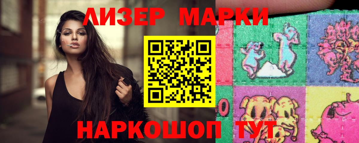 Прохладный  Лсд 25 экстази кислота  Лсд 25 экстази кислота  Вход с VPN 