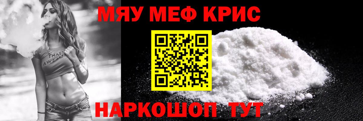 МЕФ  Прохладный  Гашиш  ЭКСТАЗИ  Вход с VPN  ГАШИШ  КОКАИН  МЕФ   MDMA  A PVP СОЛЬ  