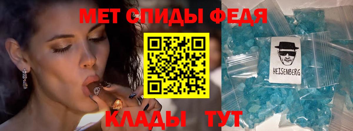 Метамфетамин кристалл  Метамфетамин кристалл  Вход с VPN  Метамфетамин  Прохладный 