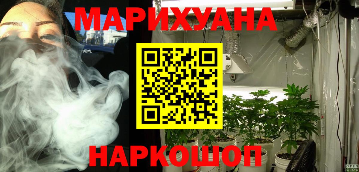 Шишки марихуана LSD WEED Прохладный