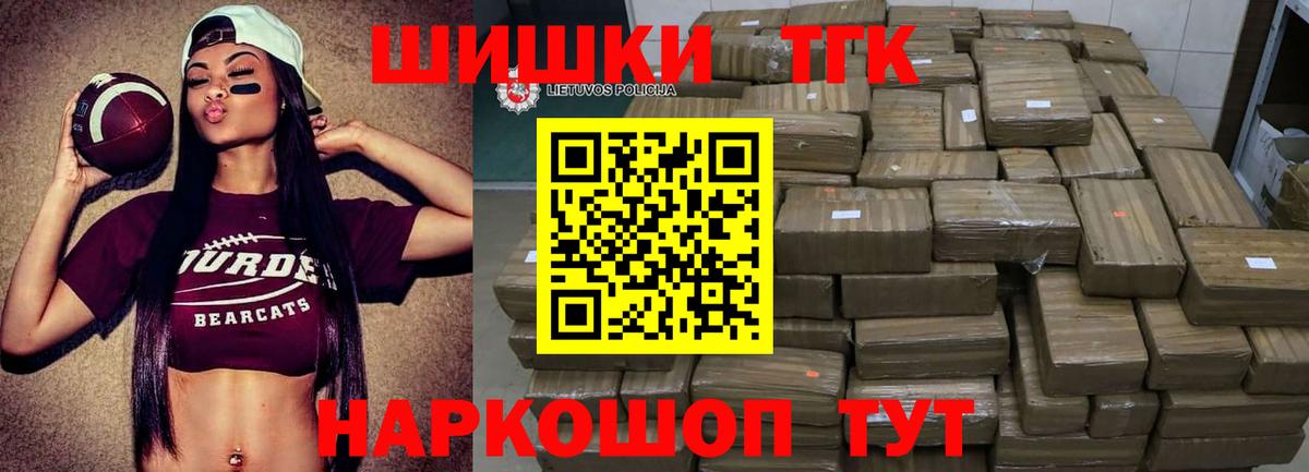 Прохладный  МАРИХУАНА план  Каннабис SATIVA & INDICA  Марихуана план  Вход с VPN  Конопля планчик 